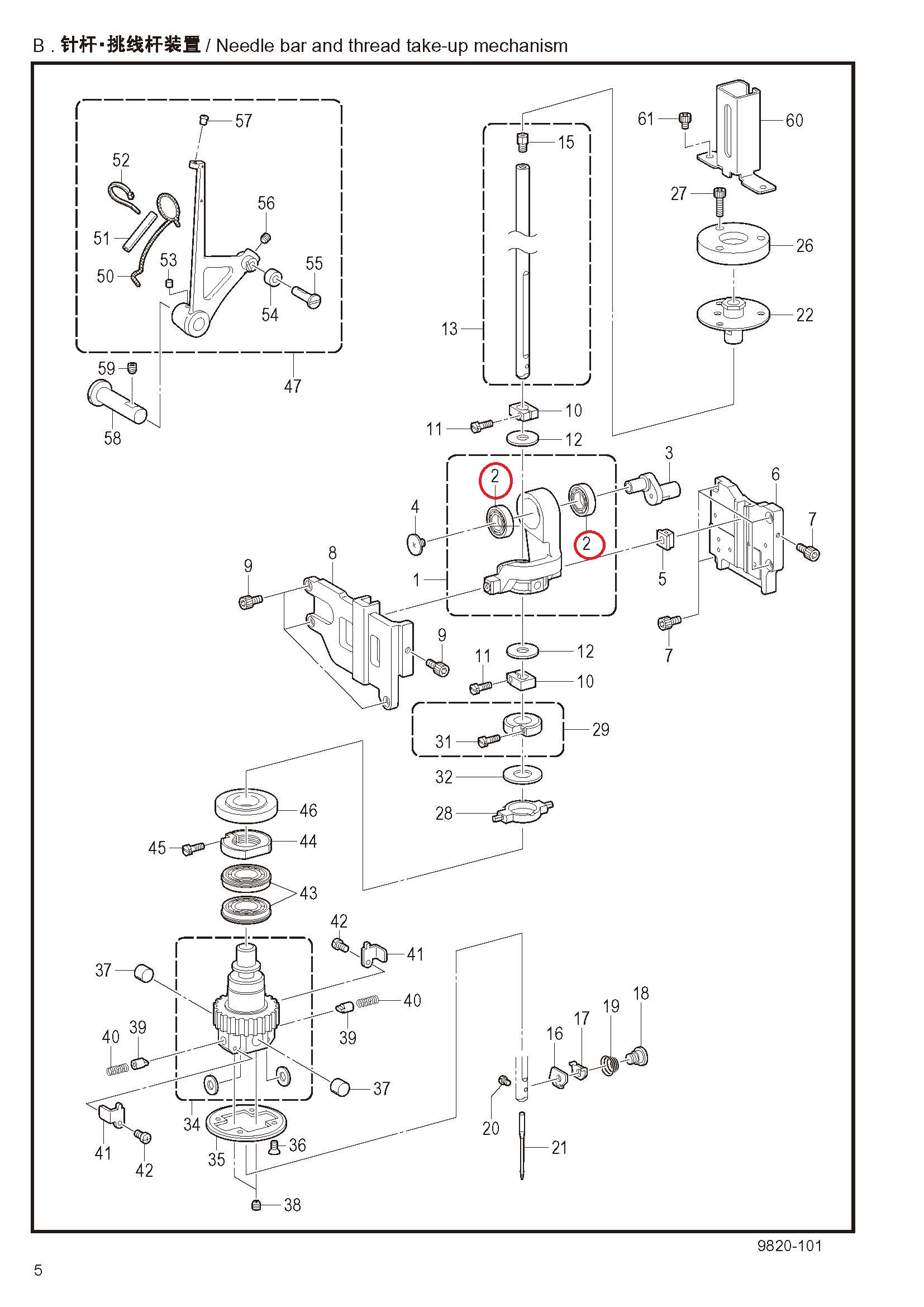 SA5570001 Ball Bearing 608ZZ